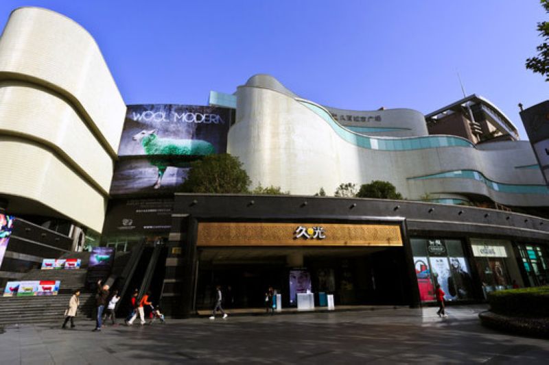 Jiuguang Department Store